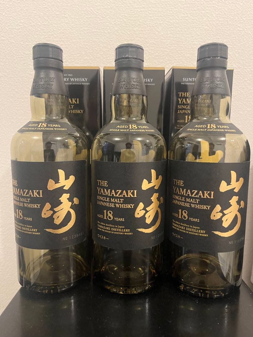 や*様 山崎18年　空瓶　箱付き　3本