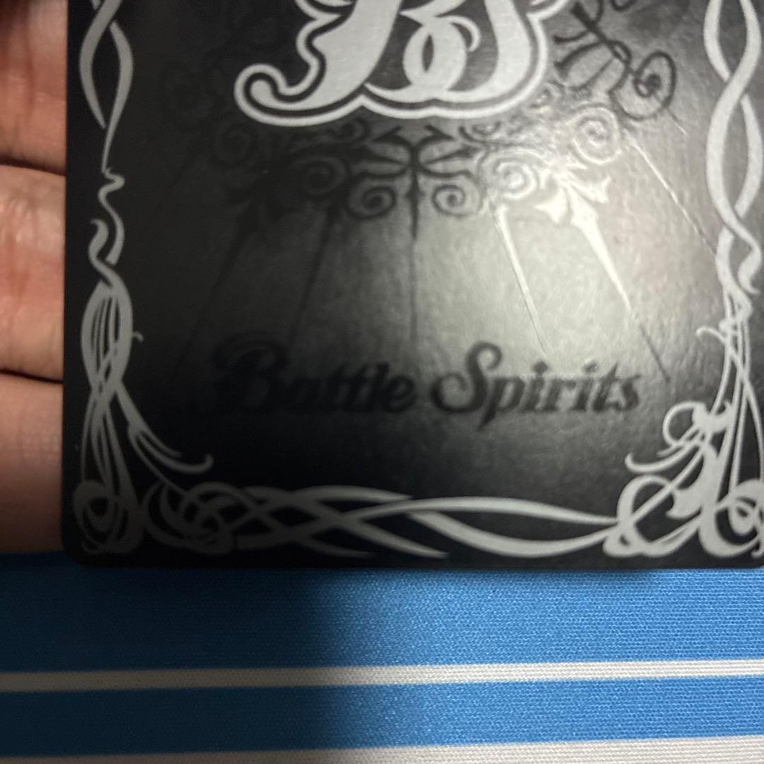 太陽神龍ライジング・アポロドラゴンXV シークレット