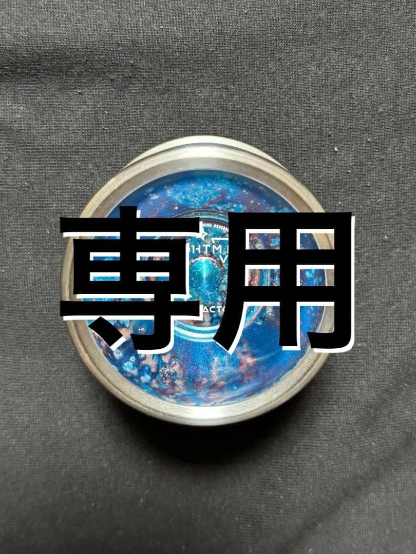 【ねこ】ナイトメア　ギャラクシーカラー