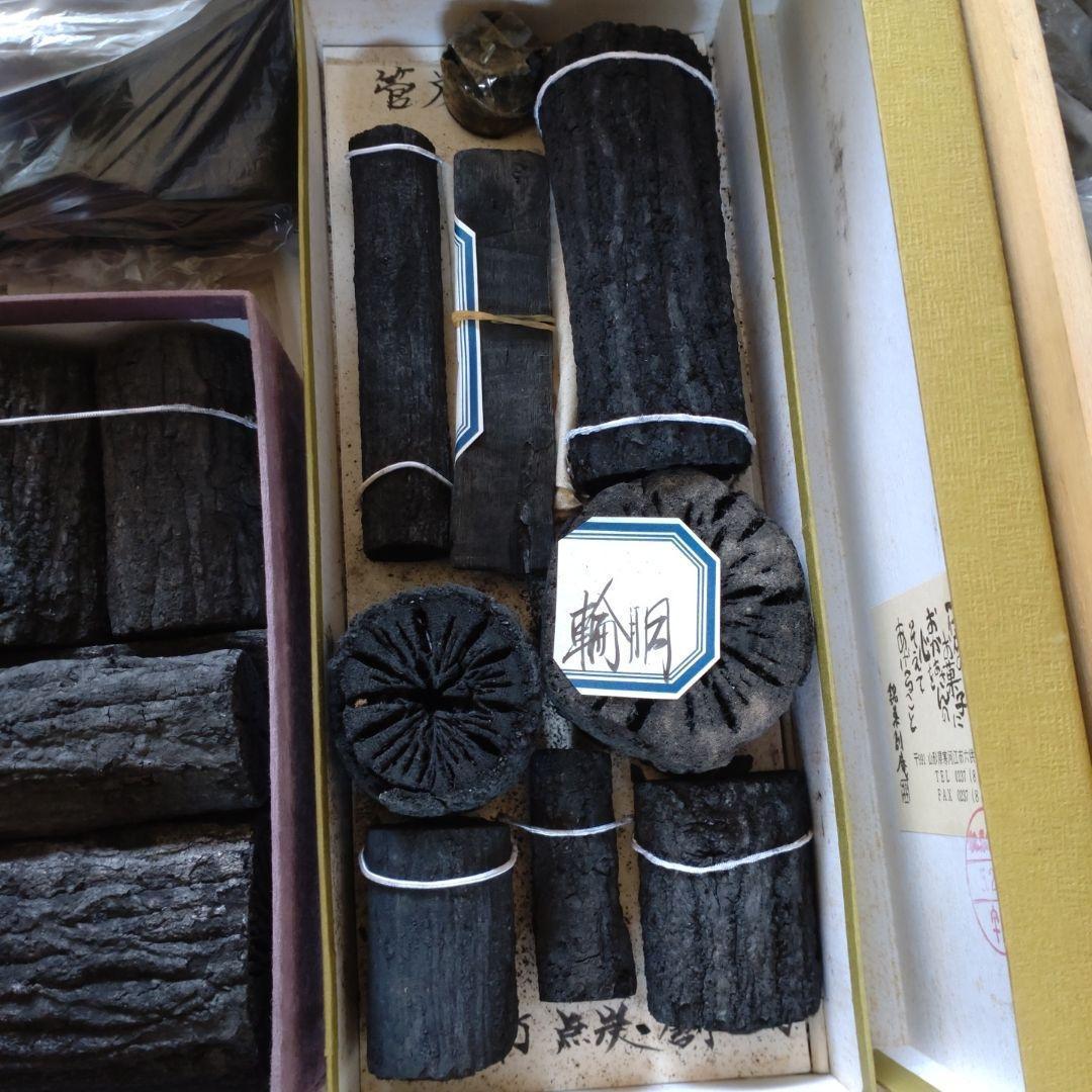 茶道用 炭 /灰大量 まとめ売り