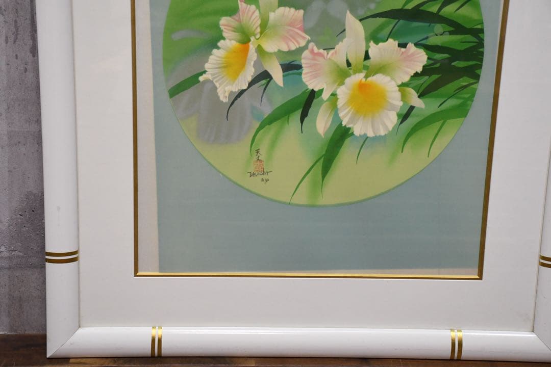 BGC93 デビット・リー シルクスクリーン 開花 AP 直筆サイン 額装