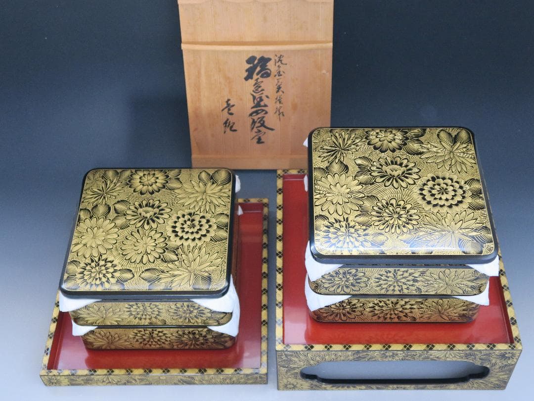 【輪島塗】極上菊詰沈金 四段重箱 内朱塗 蓋二枚 縁網代沈金重台付 天然木 共箱