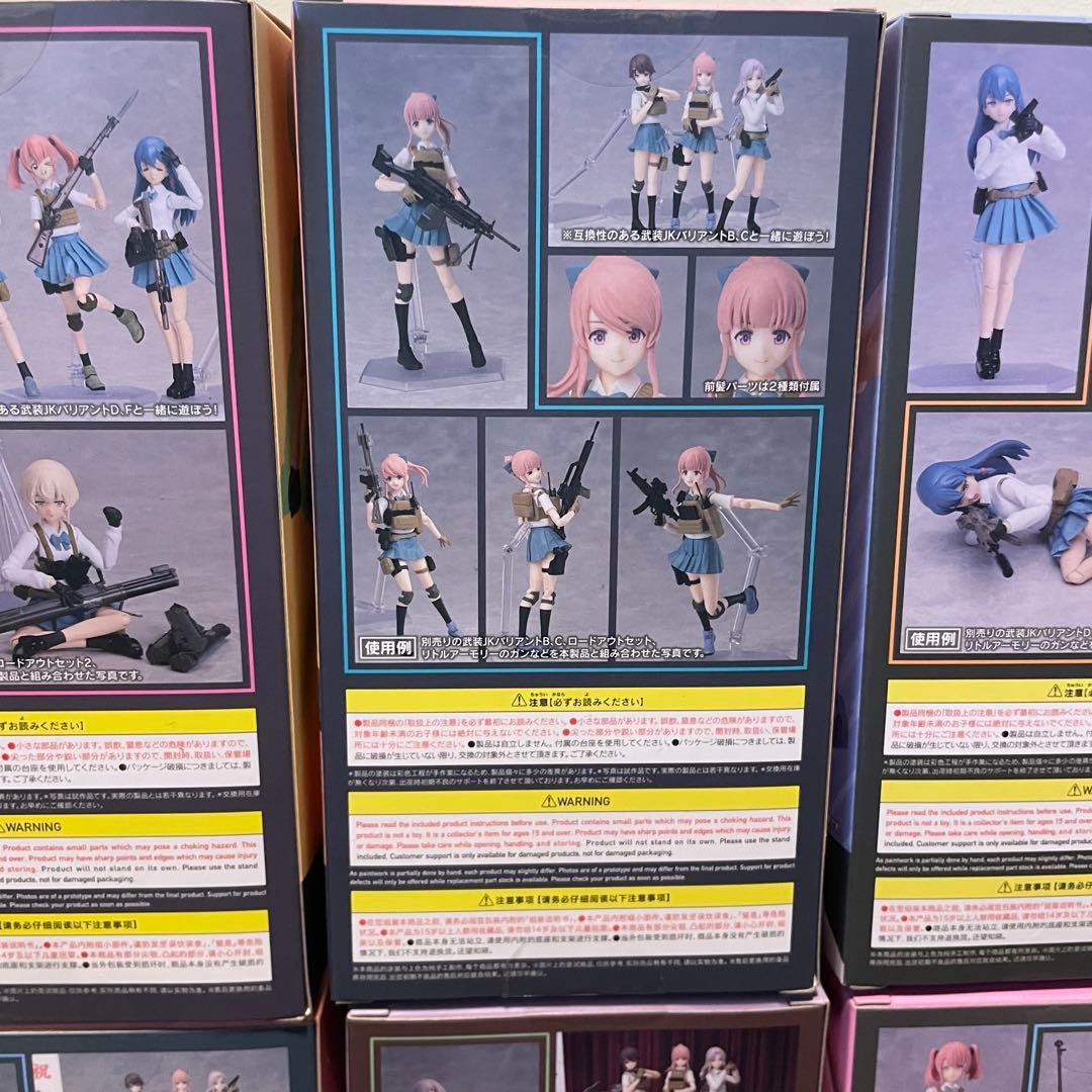 figma武装JK 6体セット 新品未開封