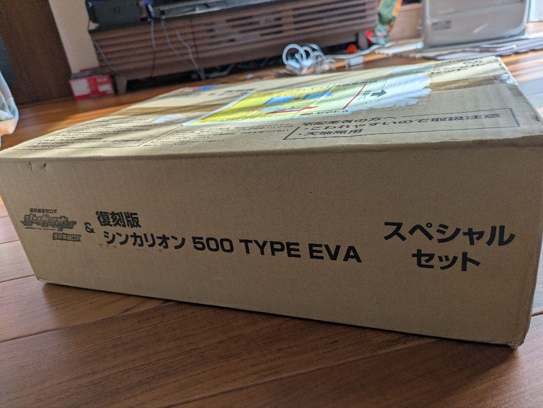 復刻版　シンカリオン　TYPE EVA スペシャルセット+超全集BOX