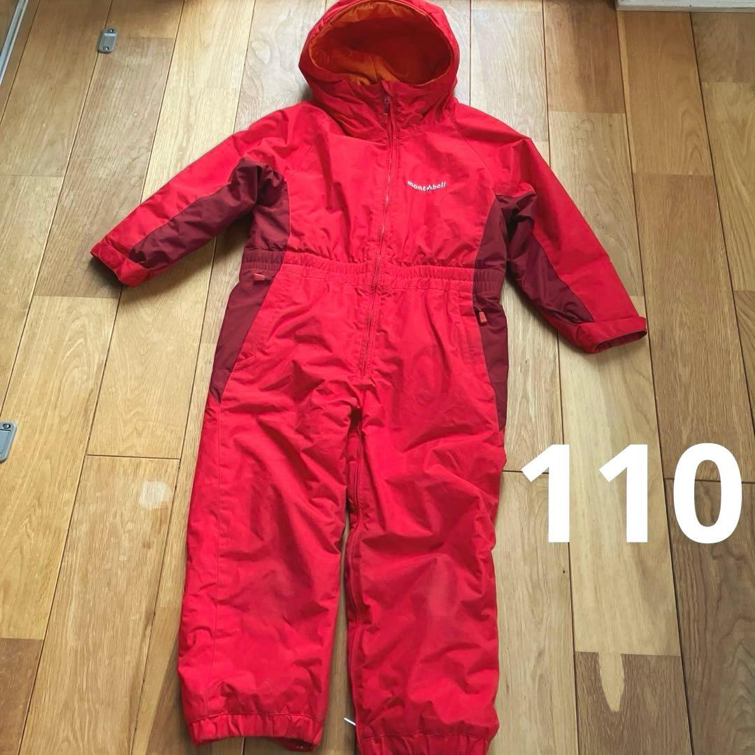 mont-bell パウダーカバーオール　110