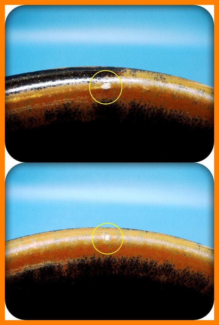 708『瀬戸黒茶碗 箱付き』　/骨董品 古美術 アンティーク 古玩