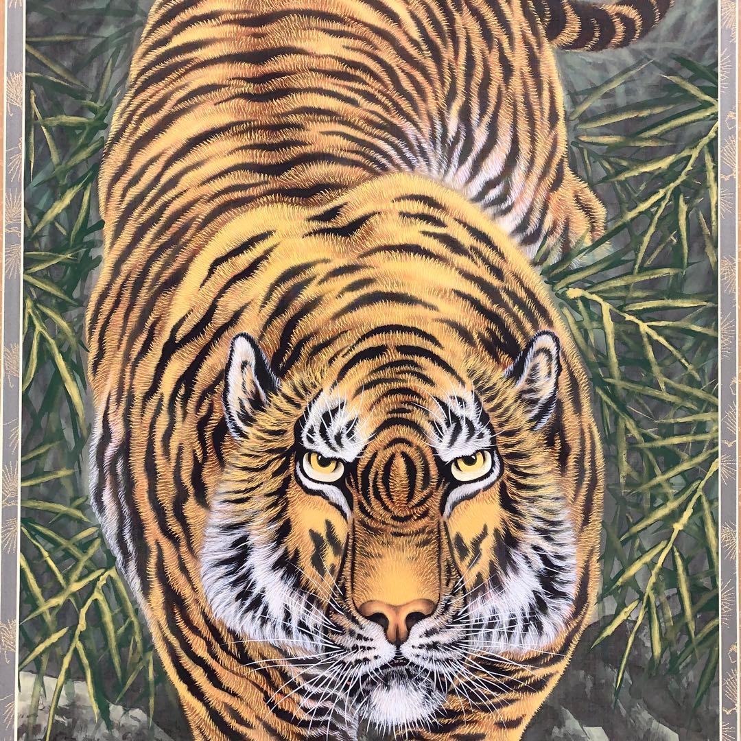 【掛軸】星川碧甫 虎