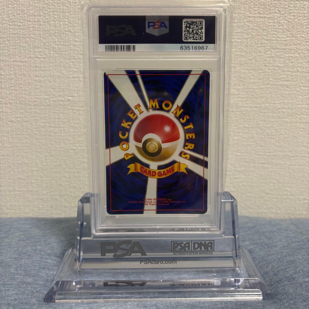 PSA8 ポケモンカード わるいリザードン 第4弾拡張パック ロケット団 006