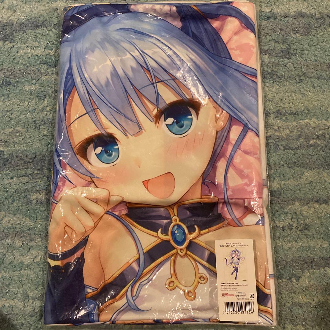 猫のように甘えるプリシラ☆ ベッドシーツ 「あいりすミスティリア!」