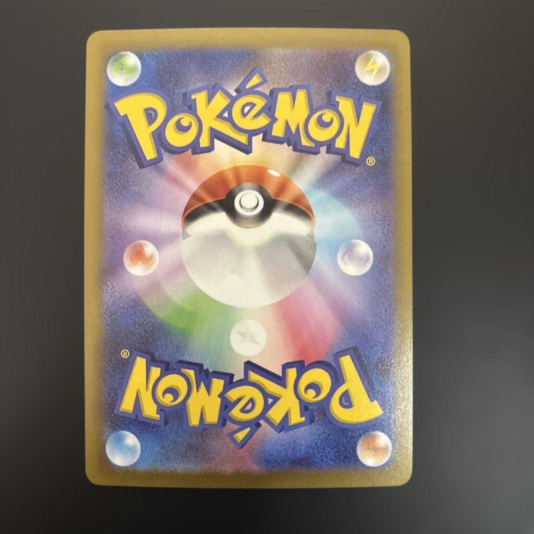 エラーカード テレパス超エネルギー 079/089 R