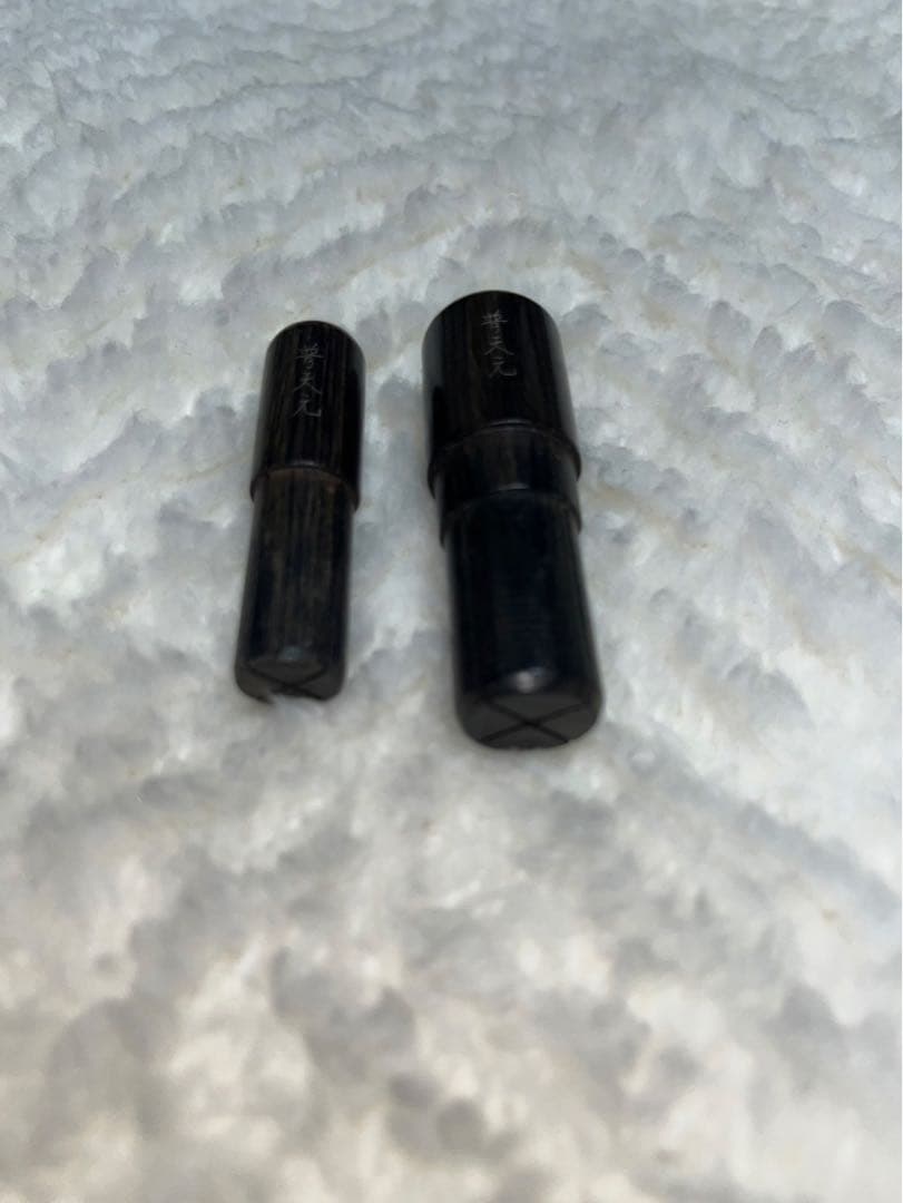 シマノ 普天元 大我 玉ノ柄 希少廃盤品