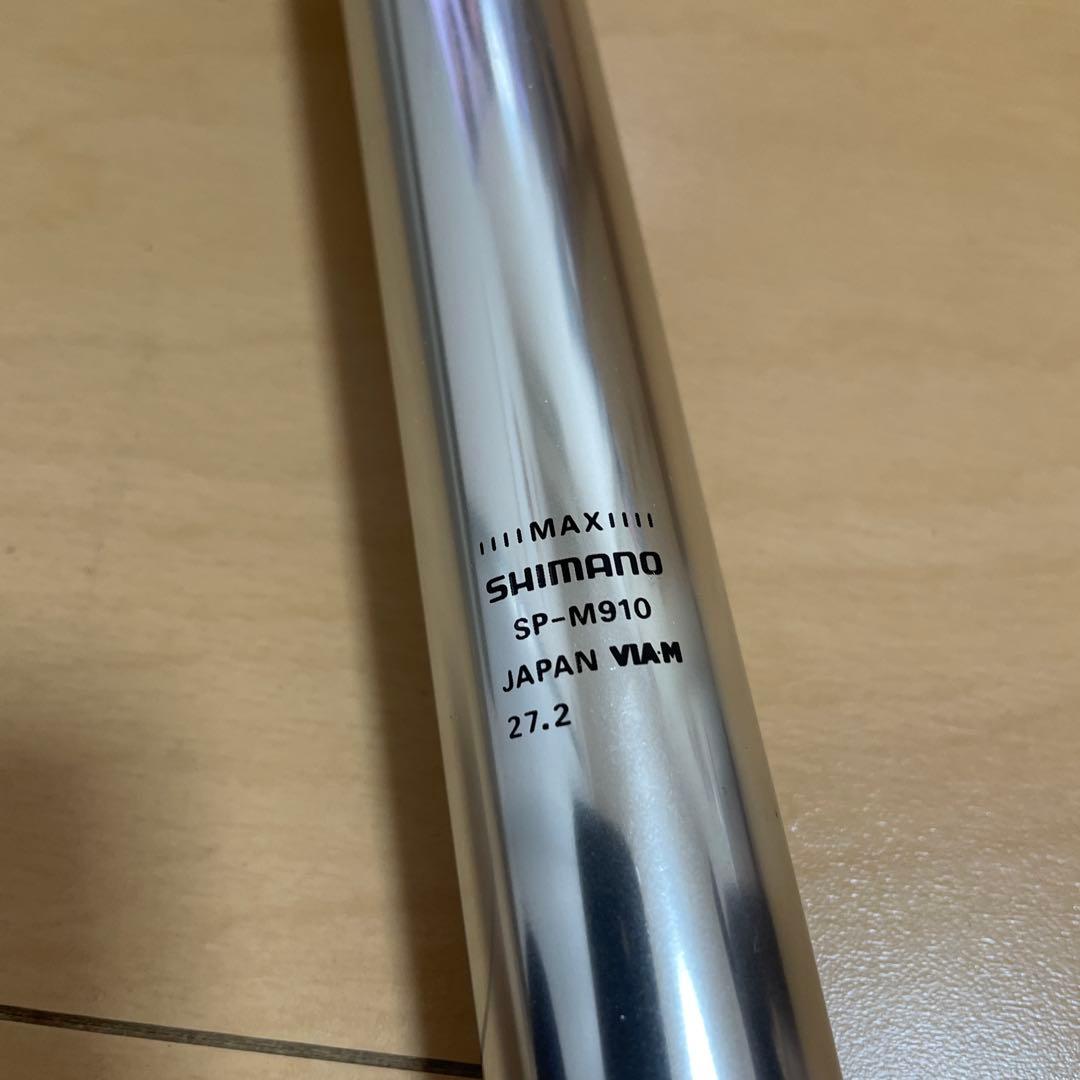 SHIMANO XTR シートポスト SP－M910 330✖️ 27.２