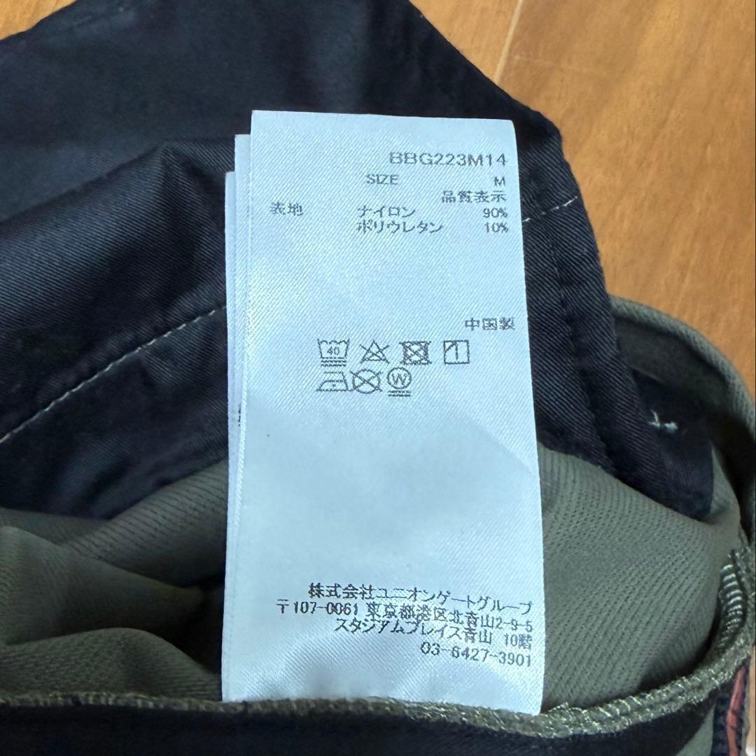 ブリーフィング MS BASIC PANTS