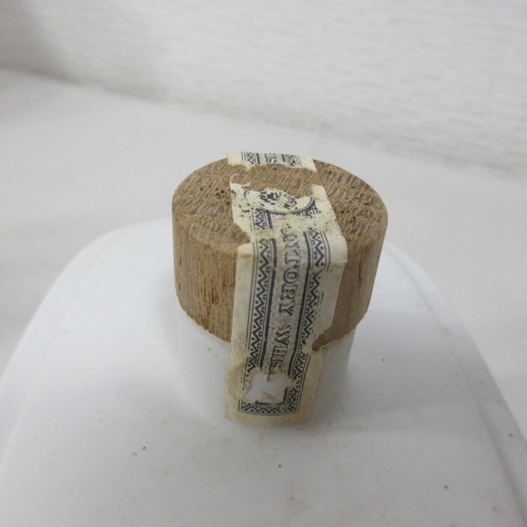 愛知県限定：Suntory Open '94 Crest 12 ウイスキー