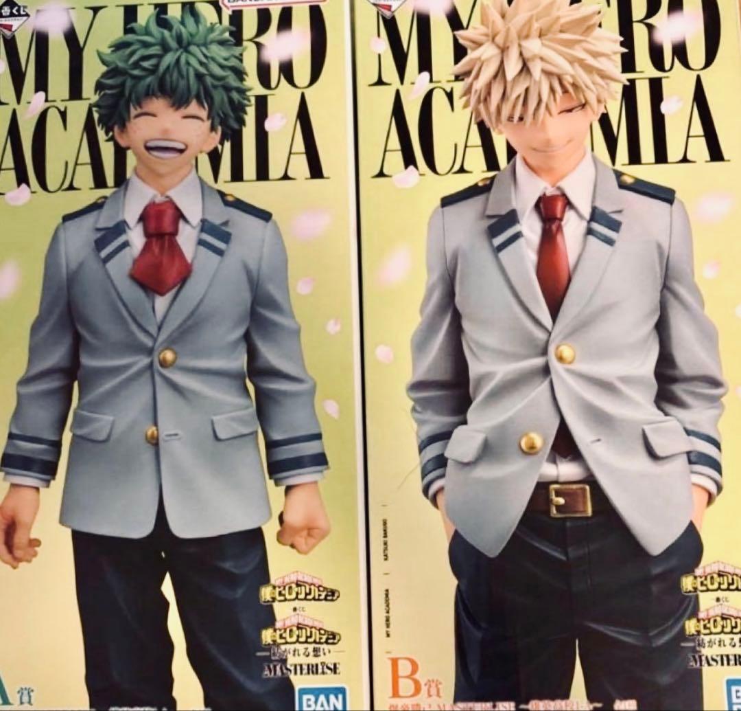 ヒロアカ　一番くじ　紡がれる想い　A賞 緑谷出久　B賞 爆豪勝己 フィギュア