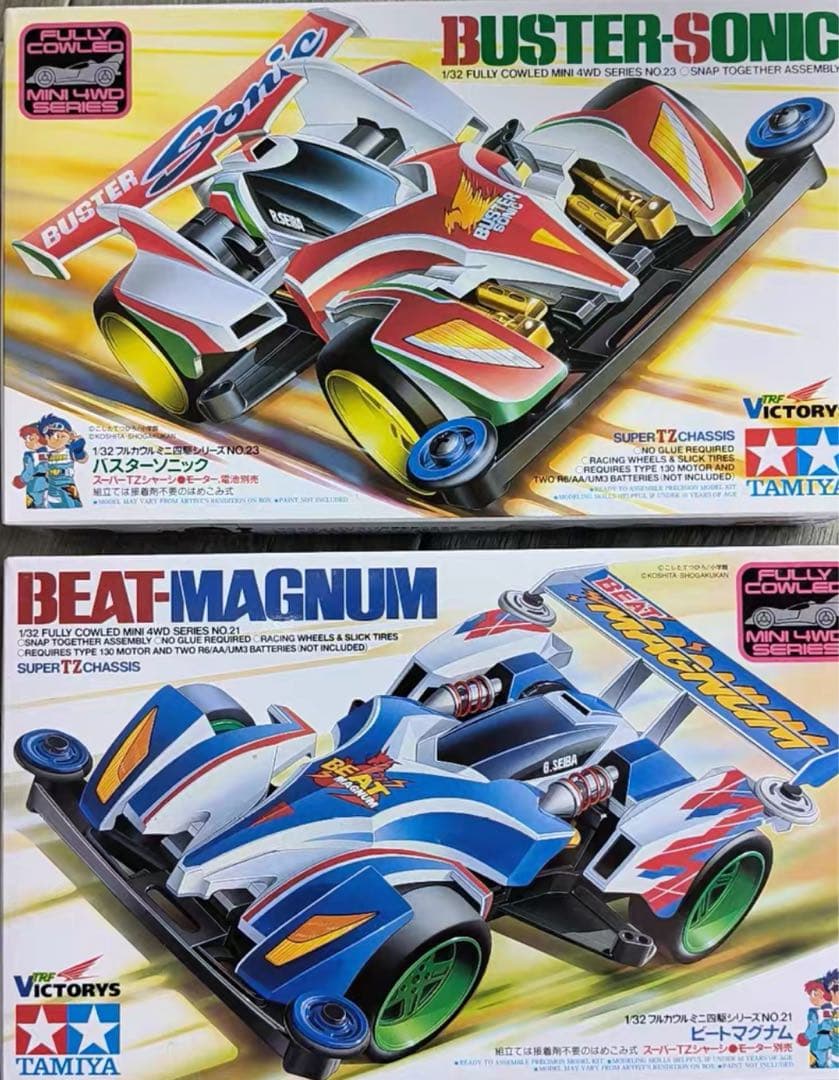 や*す様 やす 二次元塗装　ビートマグナム&バスターソニック