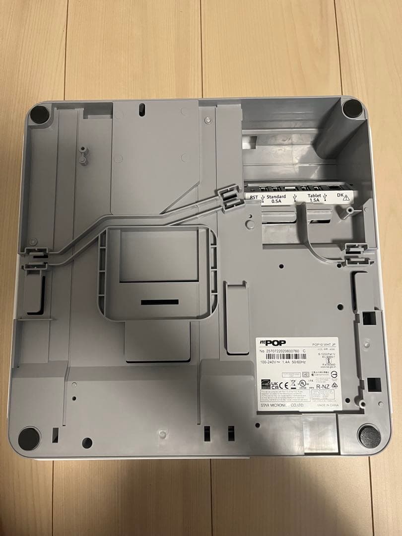 【10/10まで】スター精密　ｍPOP POP10WHT エアレジプリンター