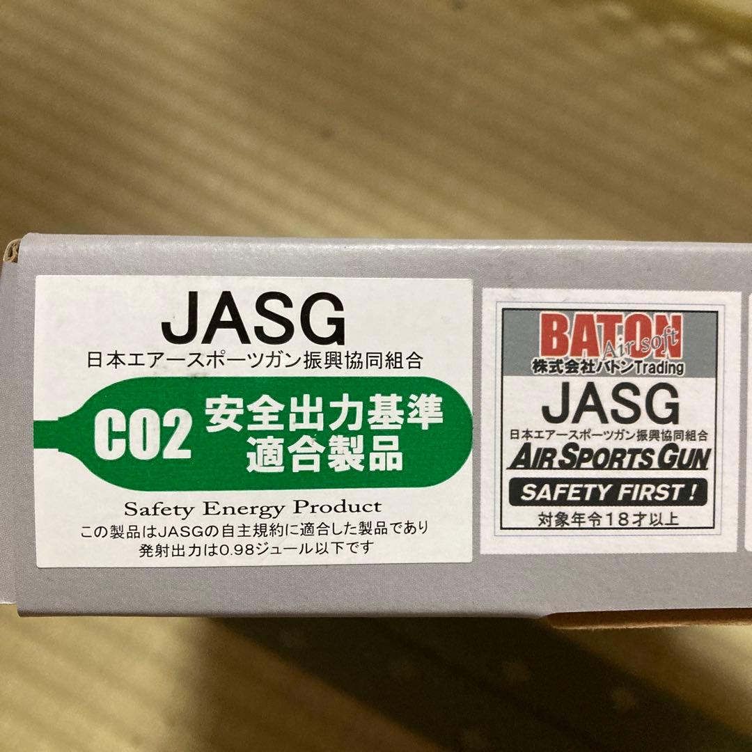 GLOCK 17 Gen5 CO2 バトン【訳あり品】