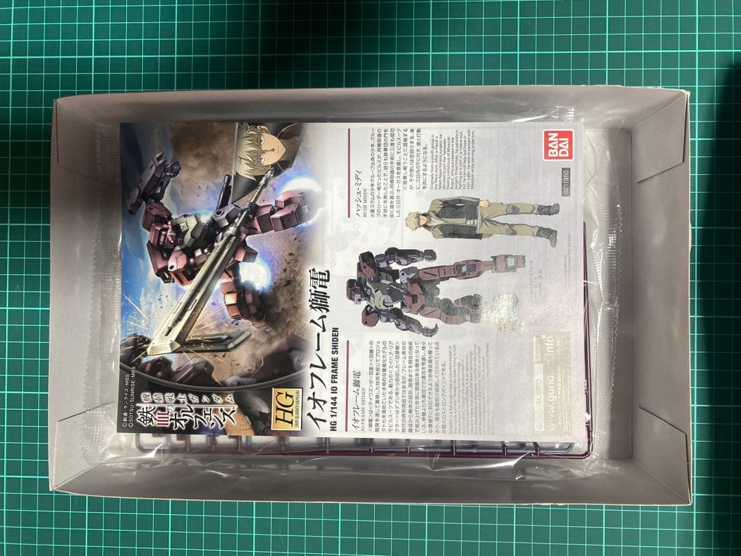 多分最安値セット　 ガンダム端白星　第二形態　合計7機セット　鉄血のオルフェンズ