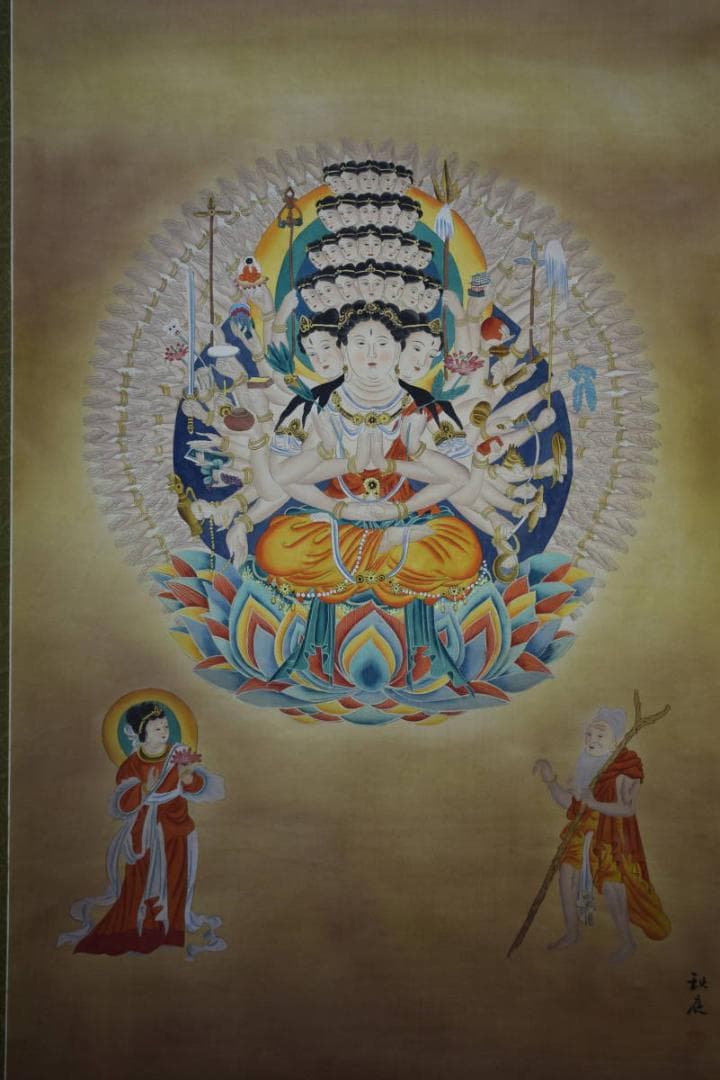 真作/秋庭/千手観音菩薩図/布袋屋掛軸HE-566