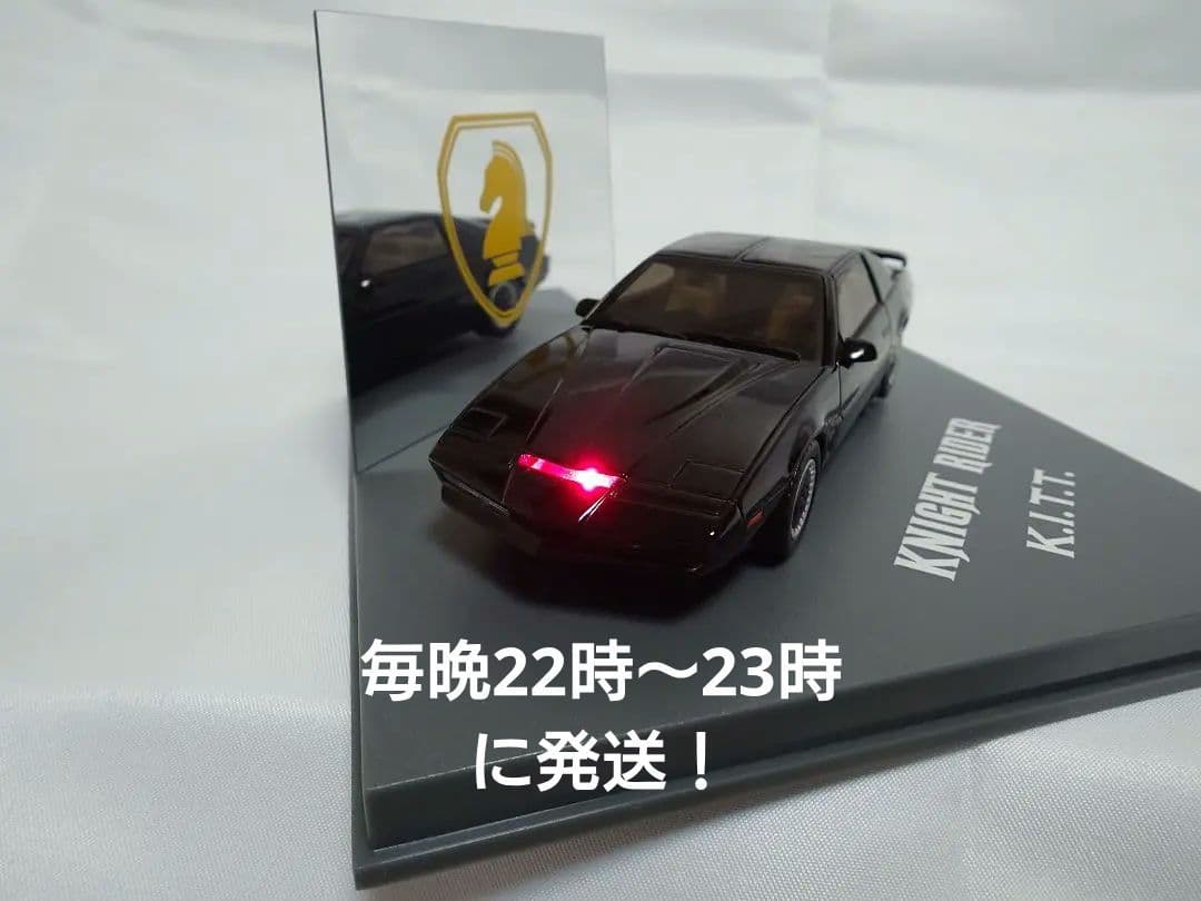 ナイトライダー1/43ダイキャストムービーコレクションK.I.T.T.