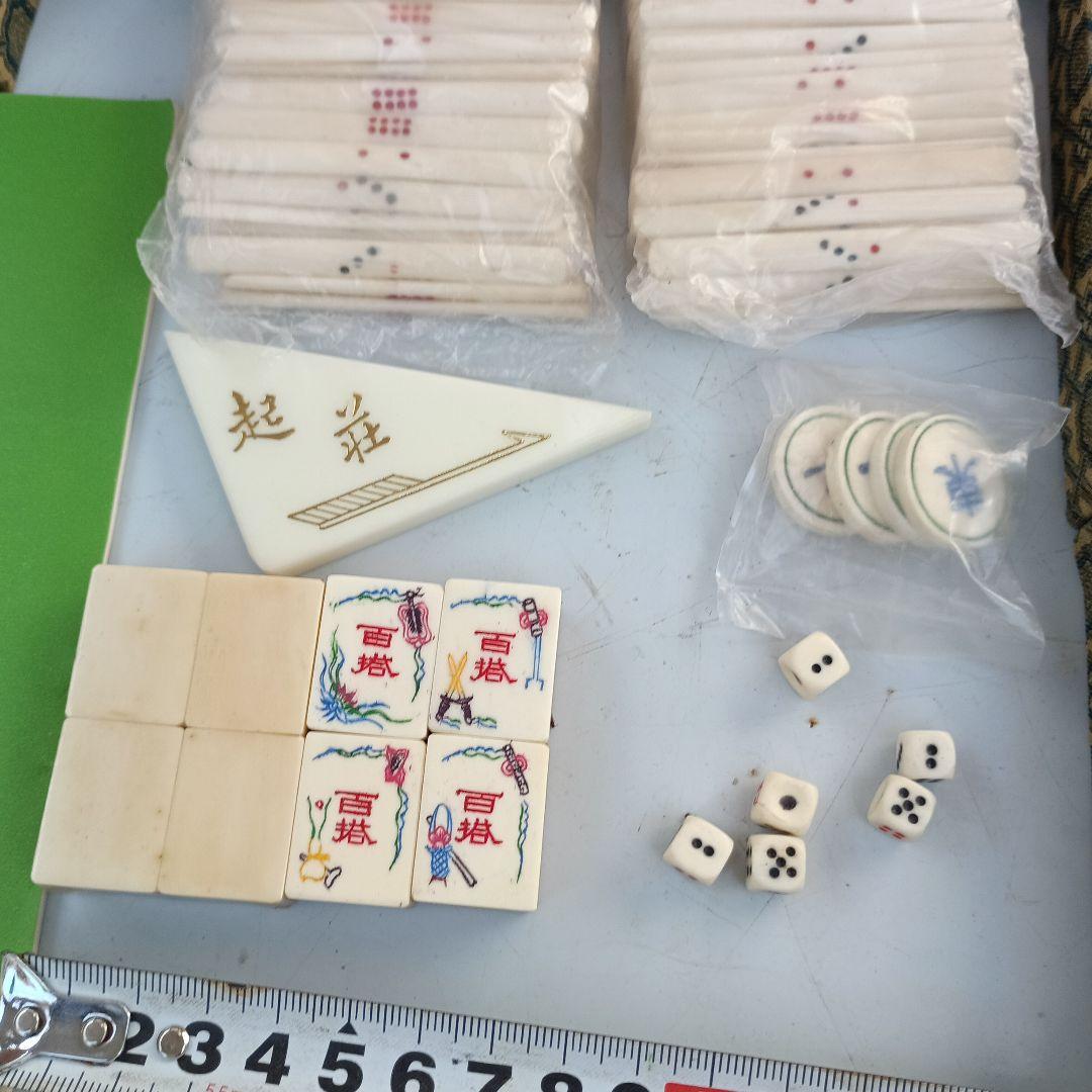 3613）麻雀牌　骨製?（鹿かも？）背竹牌 マージャン牌 パイ牌 中国工芸品