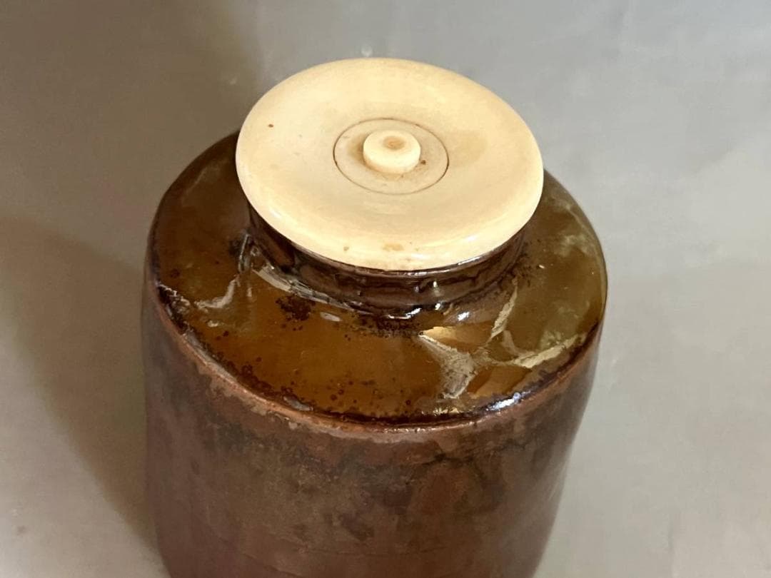 茶入れ■高取焼 喜久山作 肩衝茶入 茶瓶 茶壷 茶釉 糸切り高台 時代物 骨董■