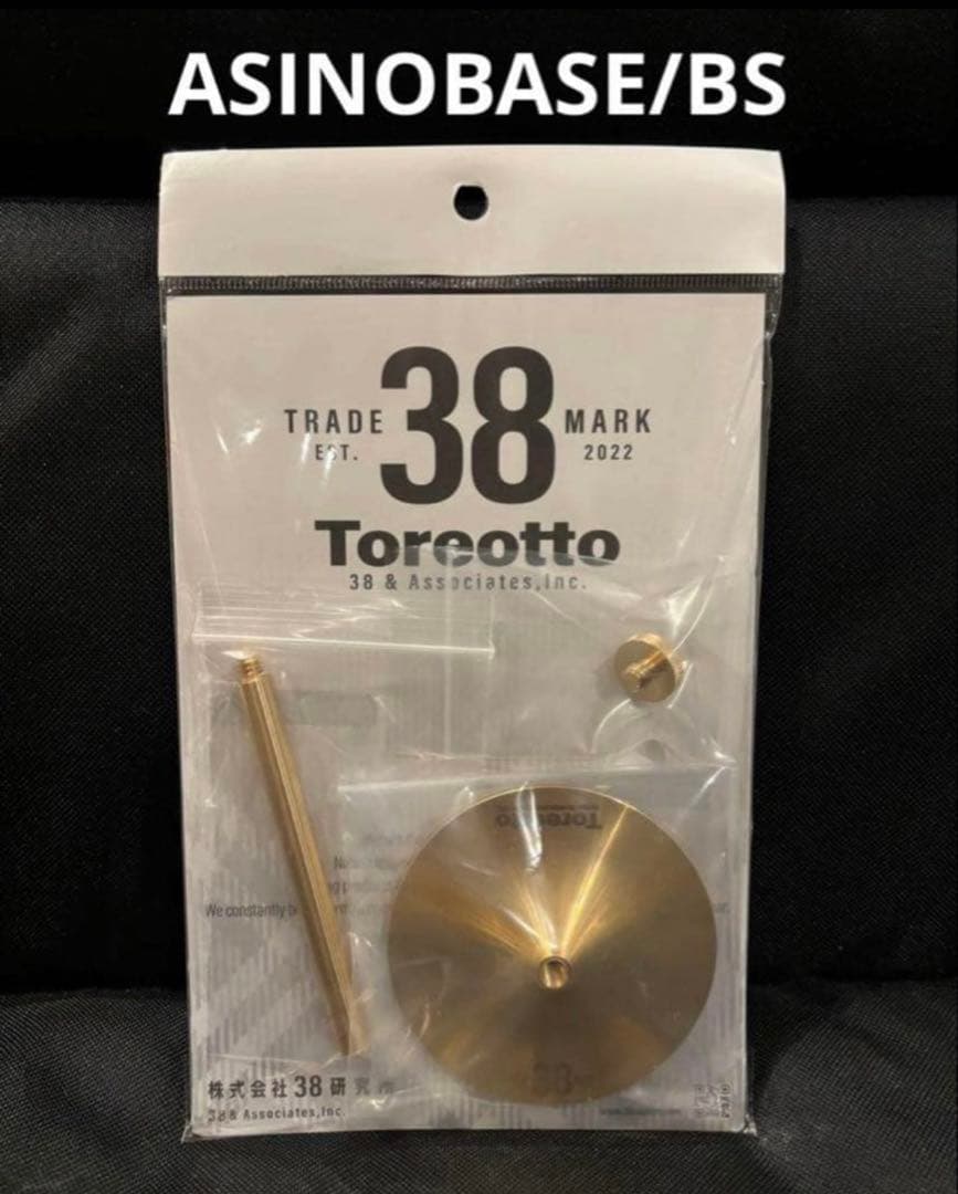 ￼38explore ASINOBASE ASINOSTICK ランタンスタンド