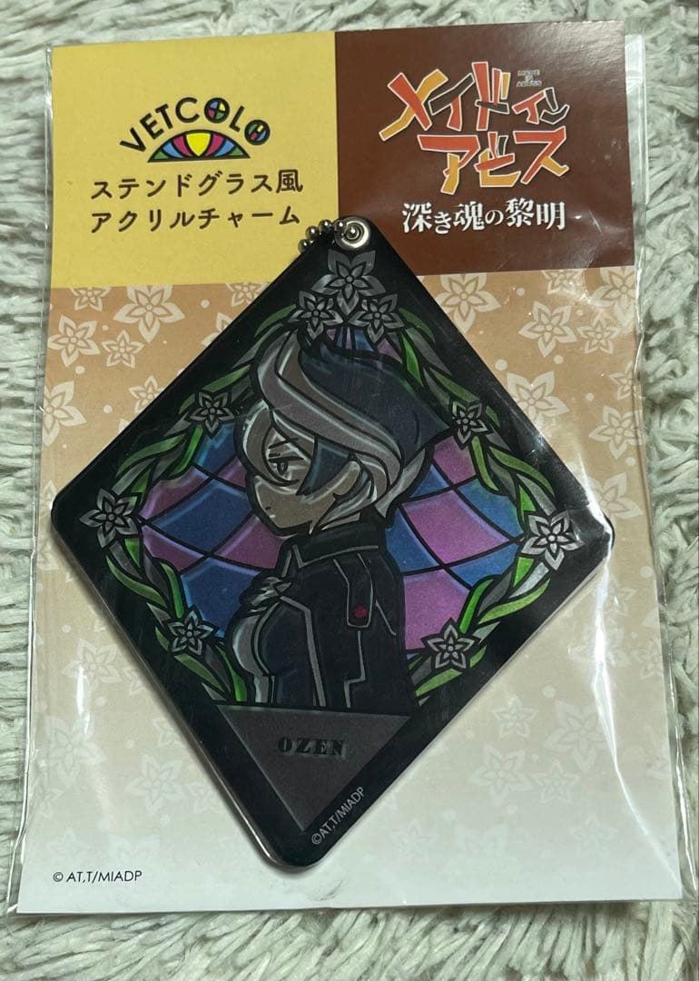 メイドインアビス ステンドグラス風アクリルチャーム オーゼン