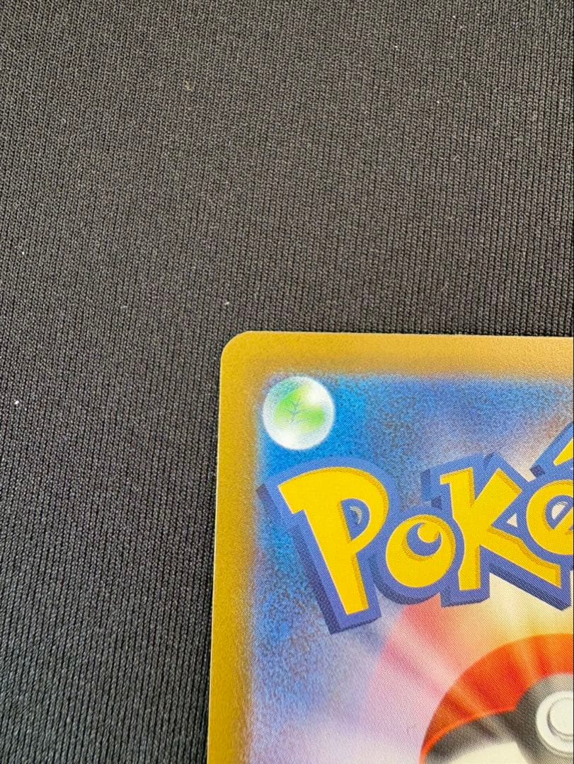 【美品】メガリザードンXex SAR ポケモンカード インフェルノX