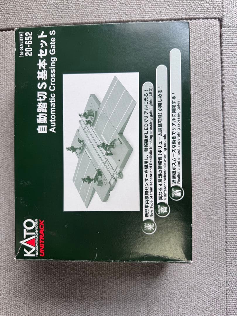 KATO 自動踏切 S 基本セット 20-652 ジャンク品