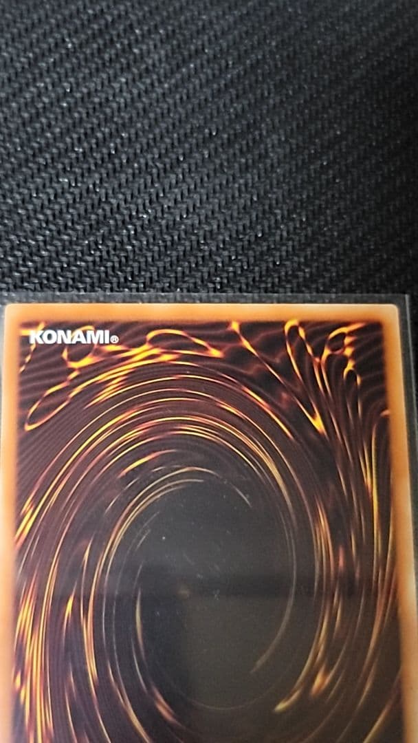 遊戯王 20th まとめ売り