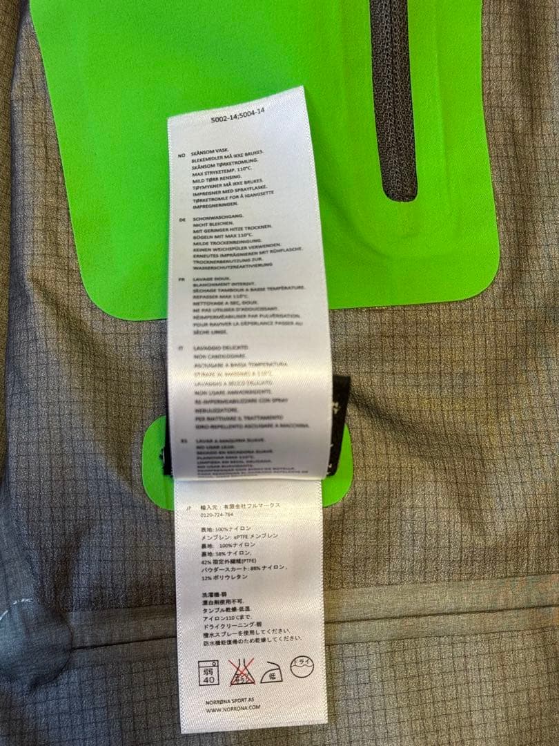 ノローナ　ロフォテン ゴアテックスプロジャケット&パンツ 上下セット　サイズS