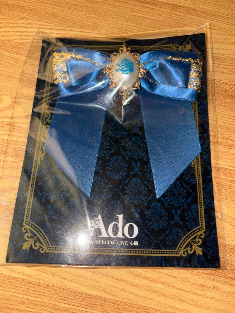 Ado 心臓 VIP席特典　プリザーブドフラワー　銀テープ　リボン