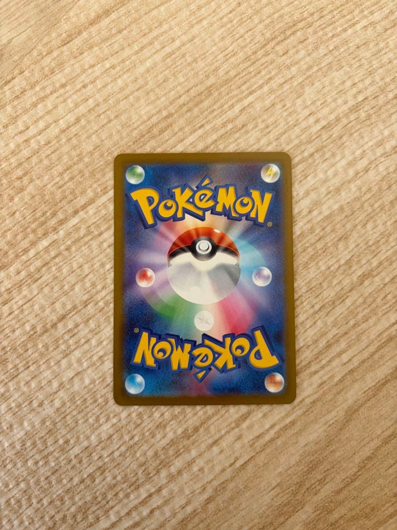 引退品　ポケモンカード　まとめ売り　MUR