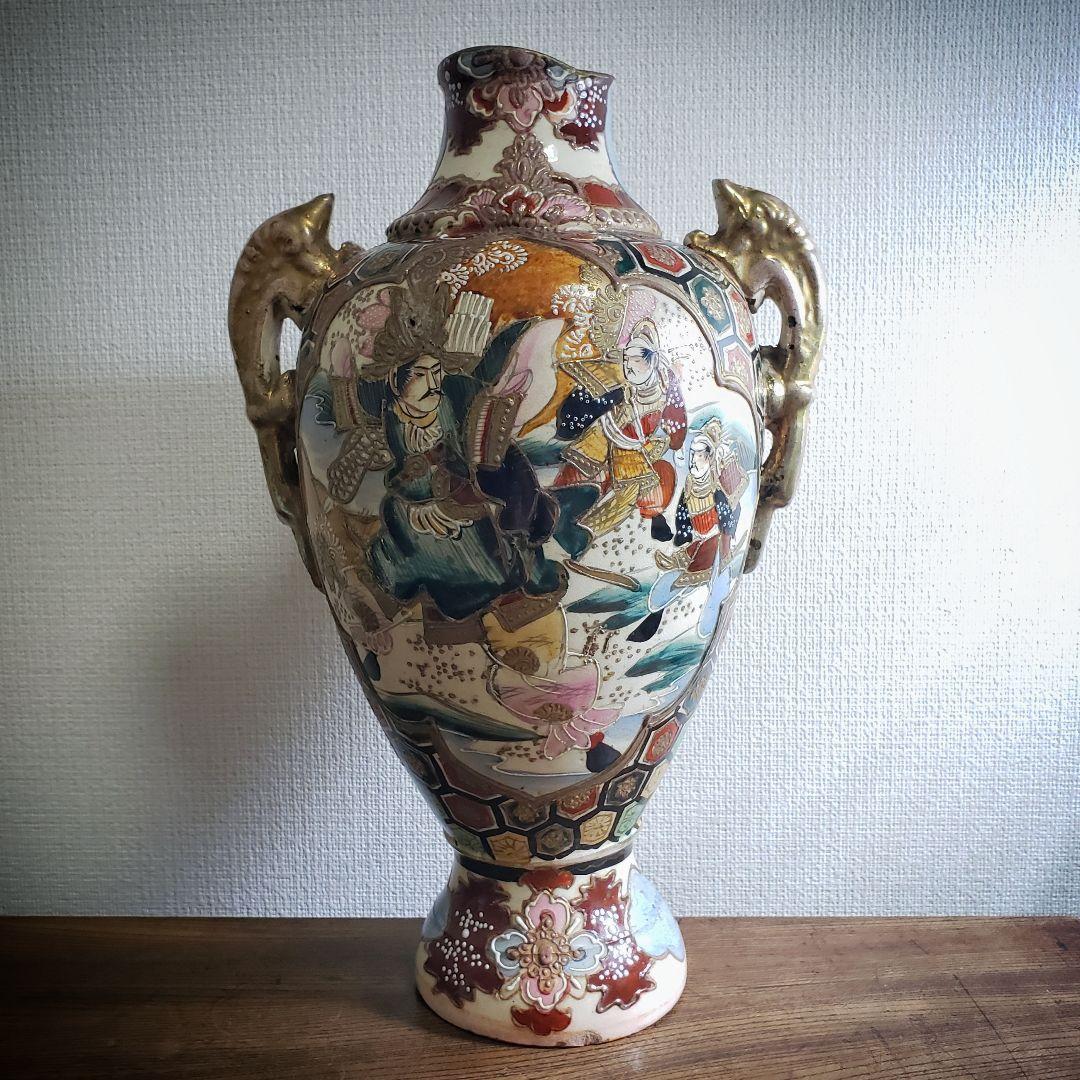 薩摩焼　壺　花瓶　双耳　金襴手　色絵　花入　人物　武者　歌人　銘　里帰り