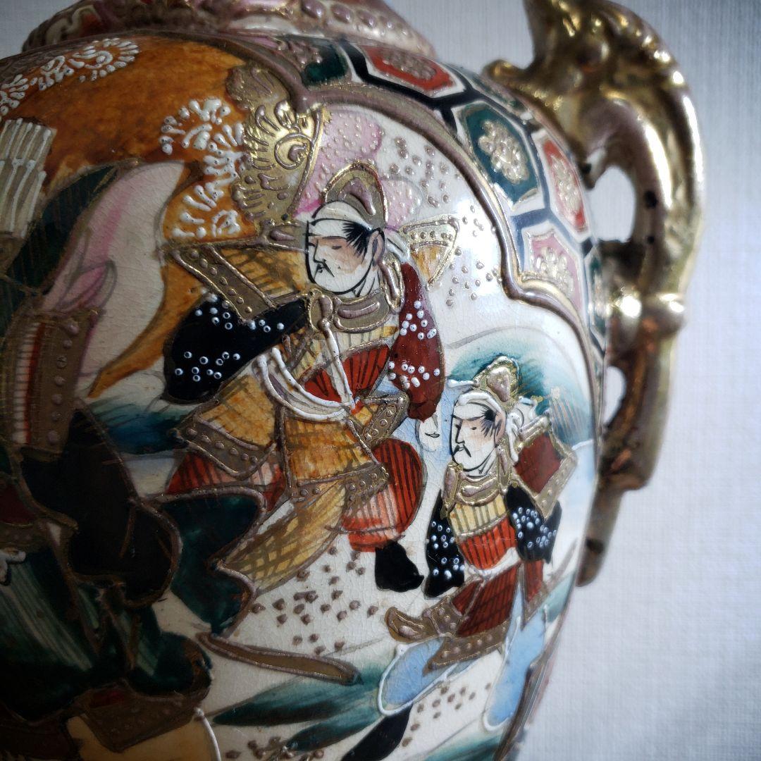 薩摩焼　壺　花瓶　双耳　金襴手　色絵　花入　人物　武者　歌人　銘　里帰り