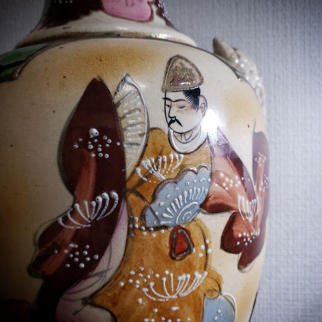 薩摩焼　壺　花瓶　双耳　金襴手　色絵　花入　人物　武者　歌人　銘　里帰り