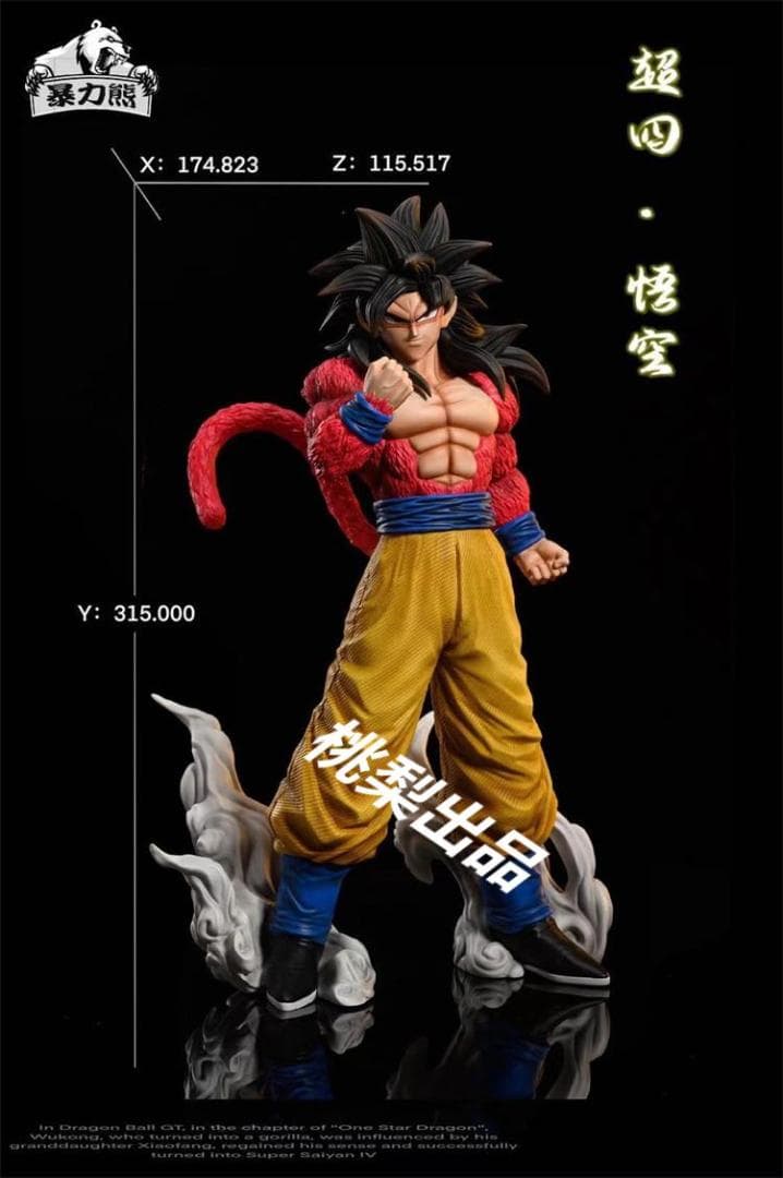 新品未開封『ドラコンボール』 　孫悟空＊ベジータ　 ガレージキット スタチュー