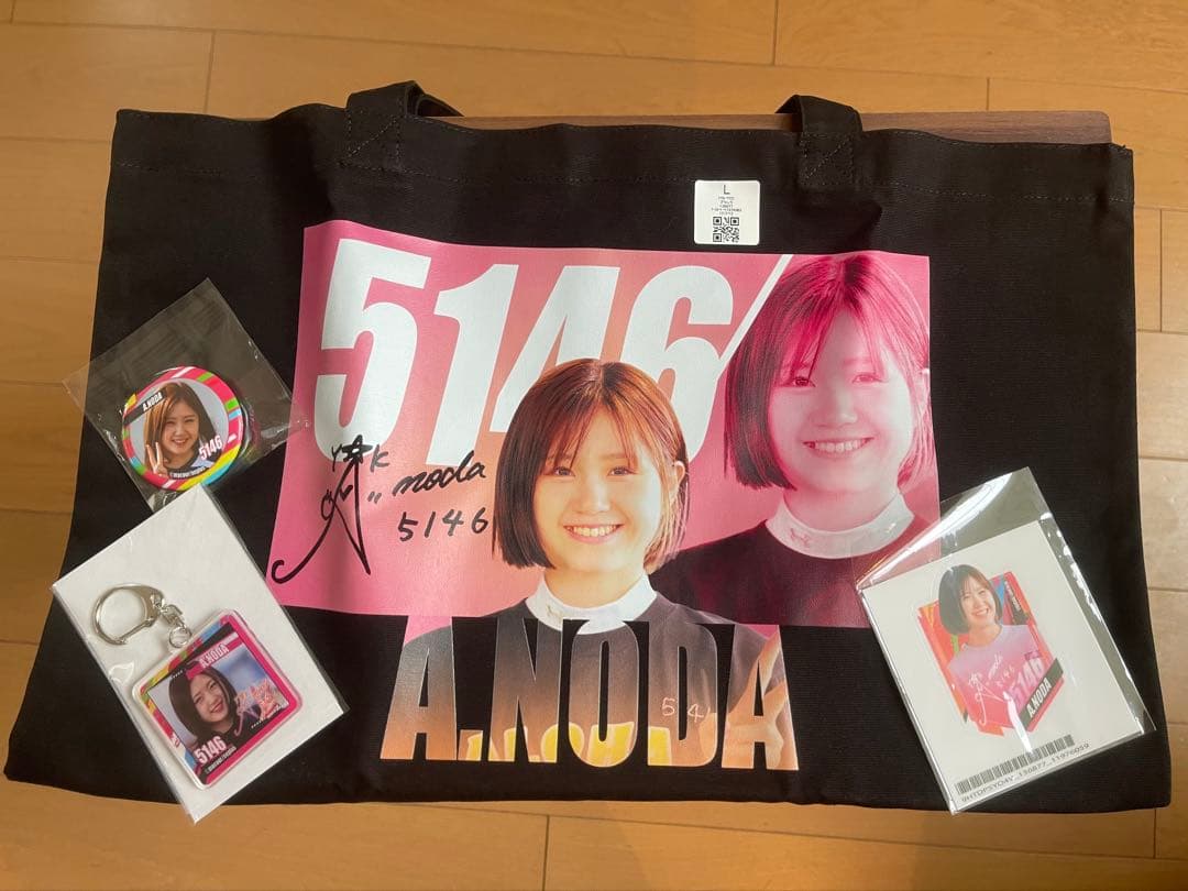 野田彩加 マクール トートバッグ キーホルダー 4点【 B C D S賞】