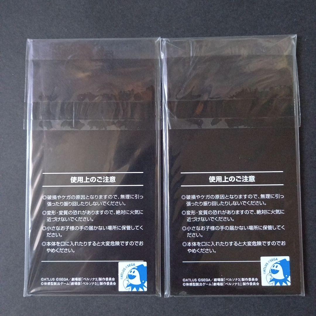 ペルソナ 体感型脱出ゲーム 影時間から脱出 結城理 アクスタ ファイル 等 8点