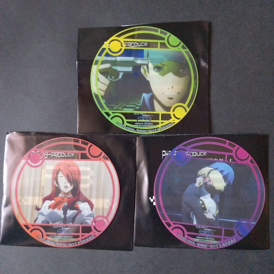 ペルソナ 体感型脱出ゲーム 影時間から脱出 結城理 アクスタ ファイル 等 8点