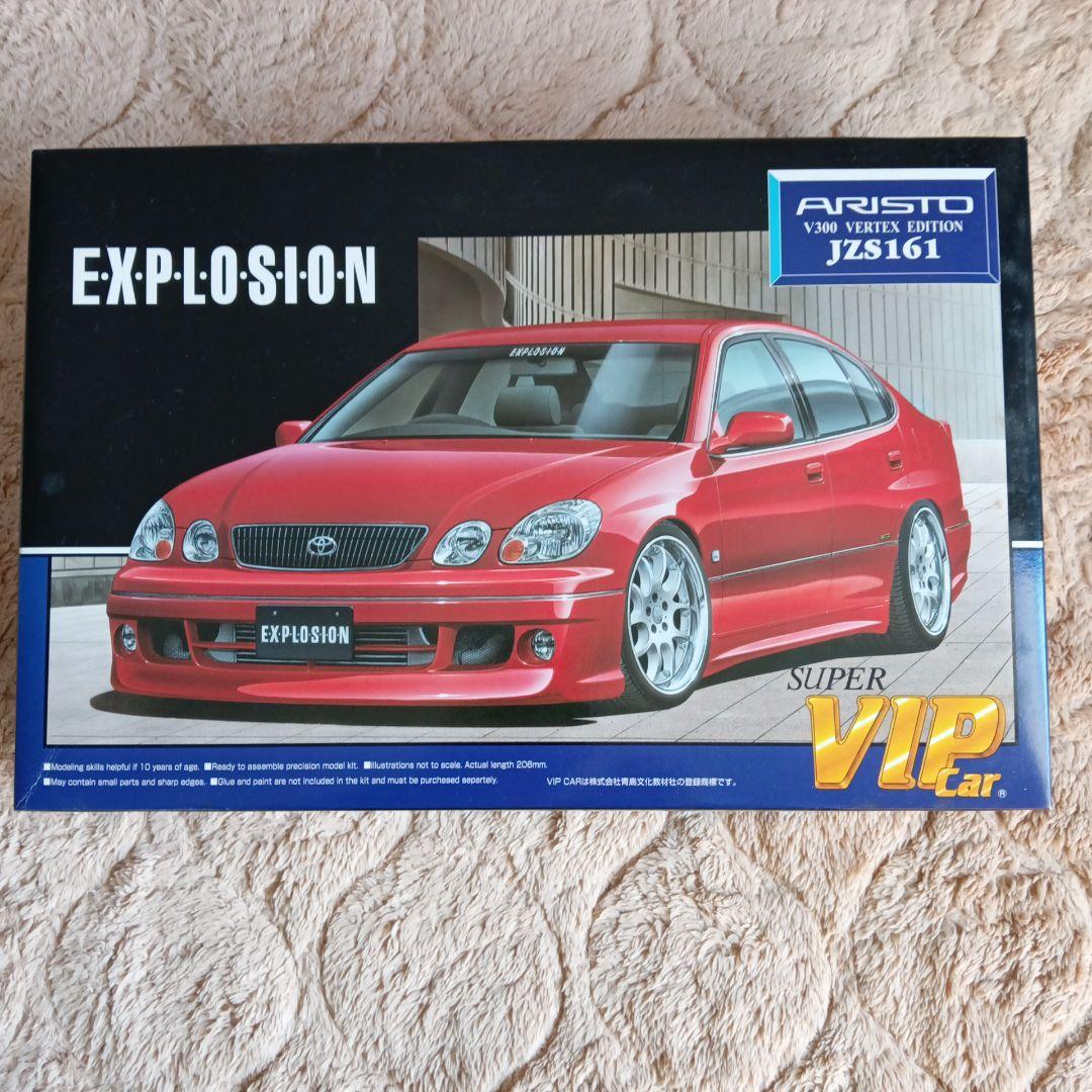 Celsior UCF31 & Aristo JZS161 プラモデルセット