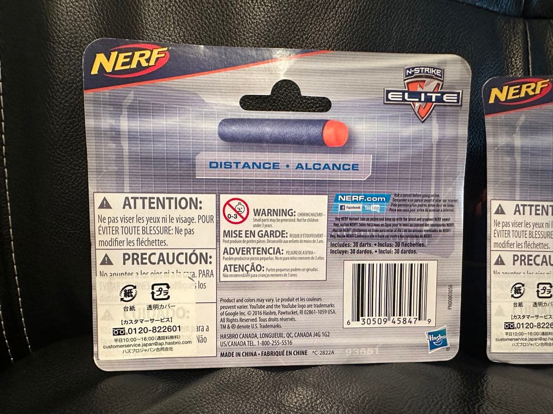 4パックまとめ売ナーフダーツ　ハズプロ正規品N-STRIKE ELITe