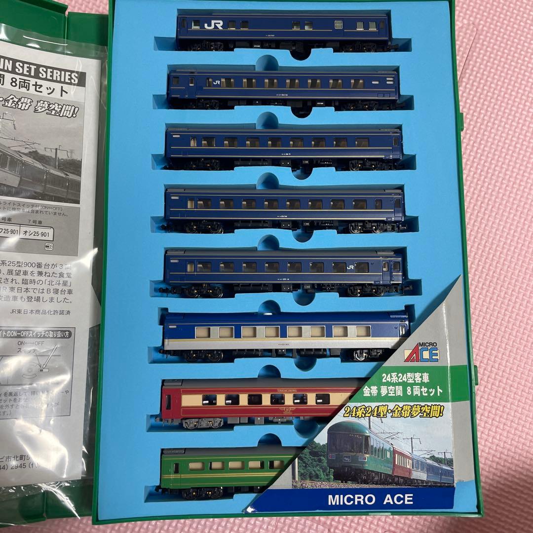 MICRO ACE Nゲージ鉄道模型セット A-0336 8両　金帯夢空間