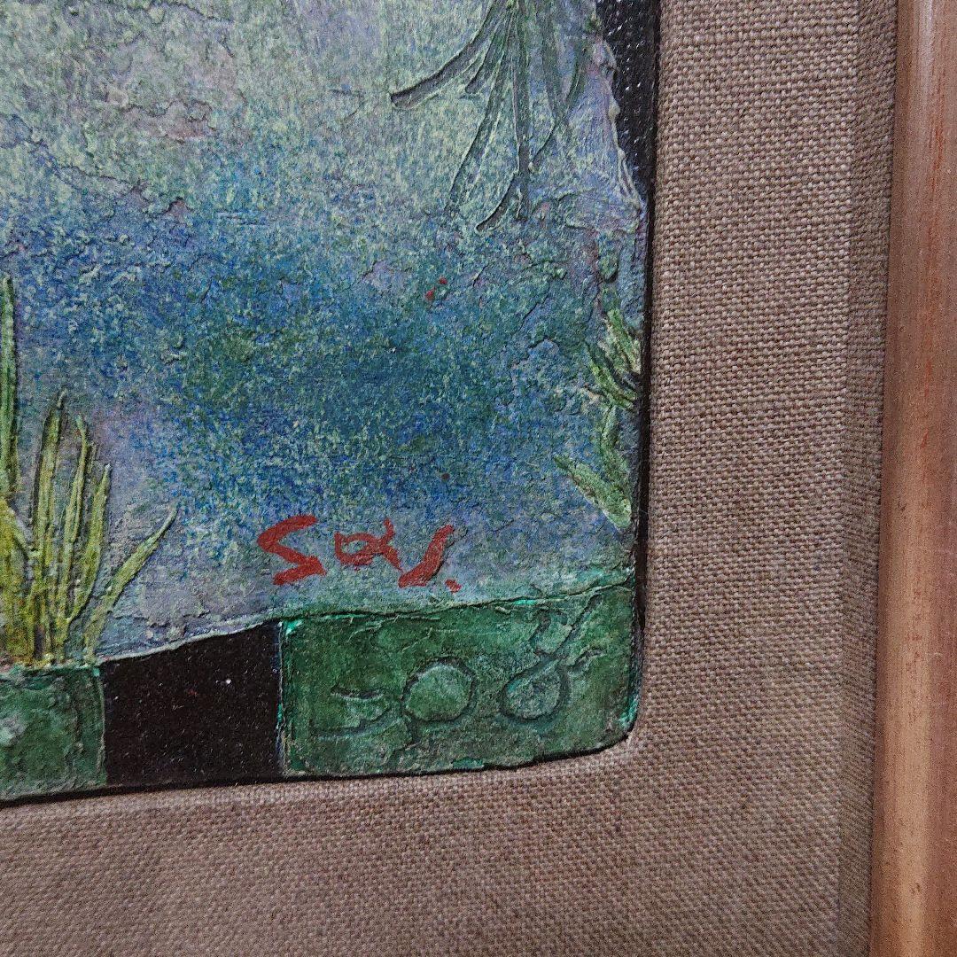 絵画 油絵 佐々木和