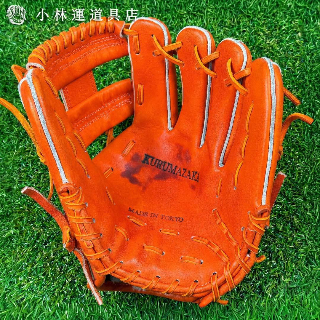 【新品】小林運動具店 ジュテルレザー 硬式 内野手用グラブ 日本製