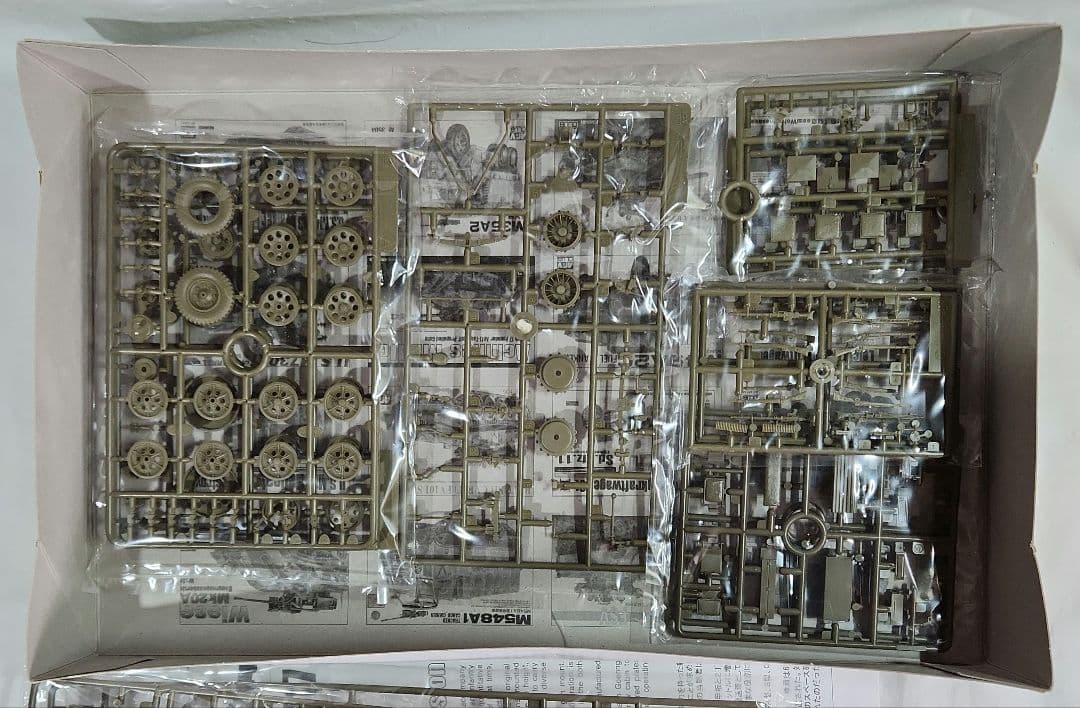 1/35 AFVクラブ「ドイツ Sd.Kfz.251/17 対空自走砲」