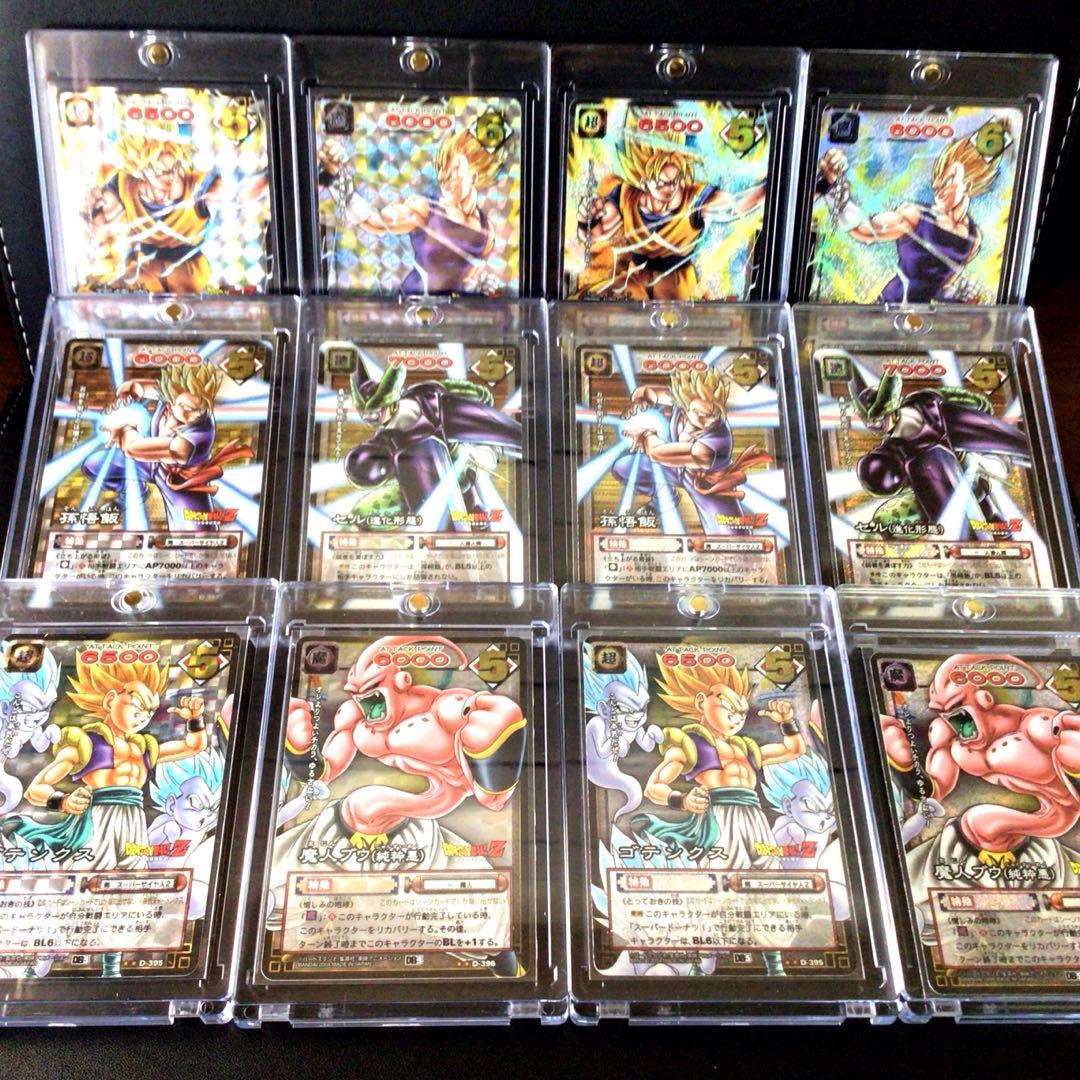ドラゴンボールカードゲーム、超、スーパー、カードダス、旧、連番、連結、パノラマ