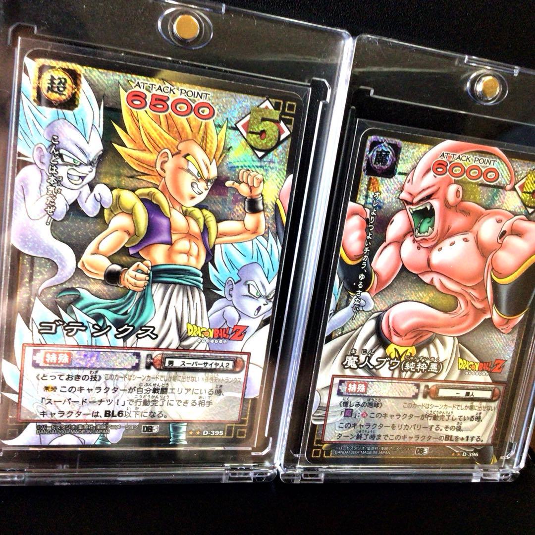 ドラゴンボールカードゲーム、超、スーパー、カードダス、旧、連番、連結、パノラマ